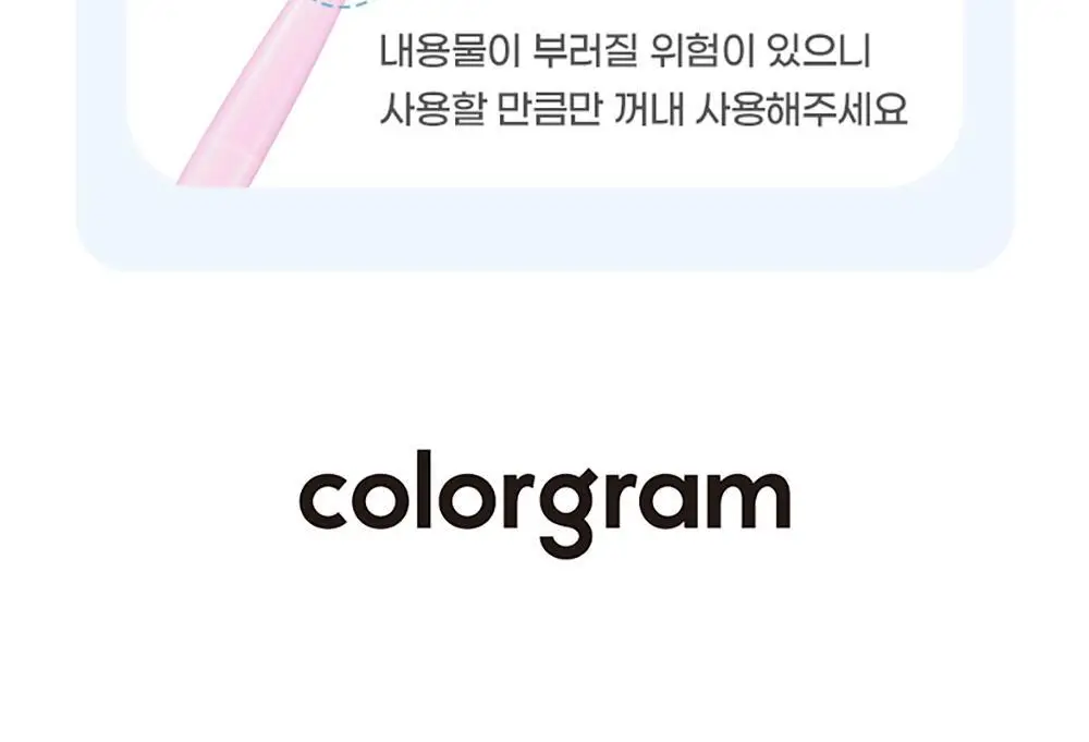 [애교살]컬러그램 글리터 애교살 메이커 01 쿨핑빔 상세페이지 15